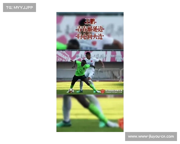 大连英博无新增伤情 首轮仅王鹏轻伤不影响后续比赛